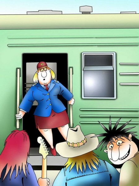 Проводница карикатура