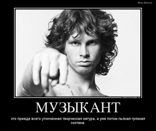 Музыкальный клоун