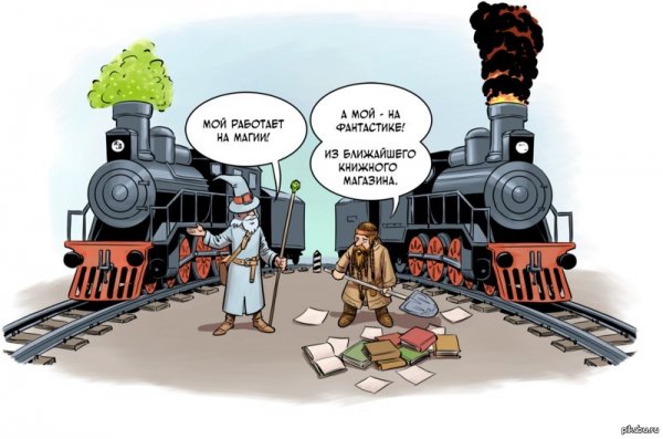 Карикатуры про железную дорогу
