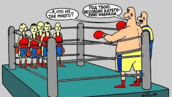 Бокс карикатура