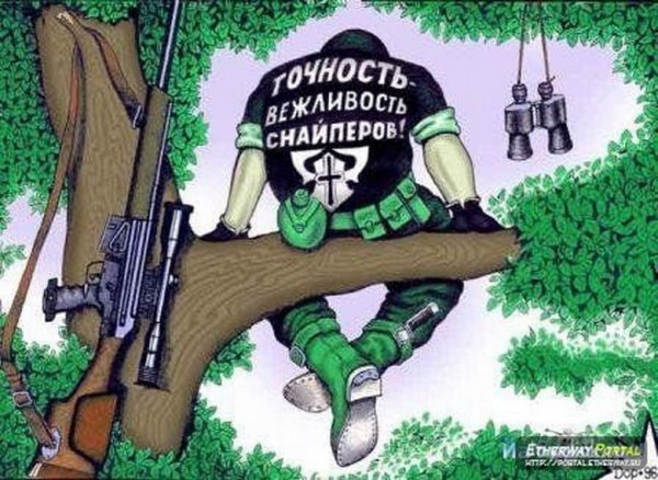 Анекдоты про снайперов
