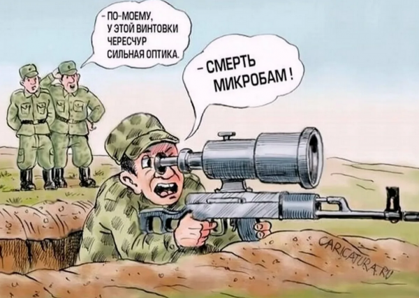 Армейские шутки