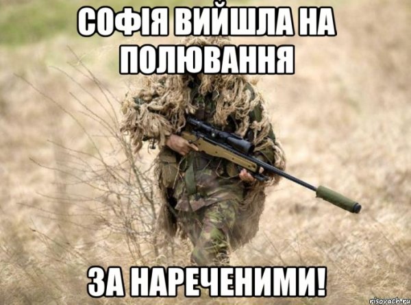 Снайпер прикол