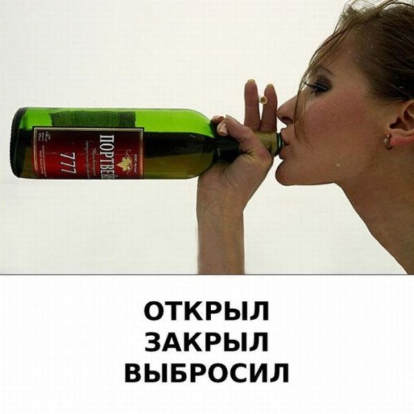Смешные приколы про алкоголь