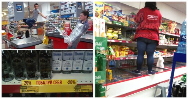 Магнит магазин смешные фото