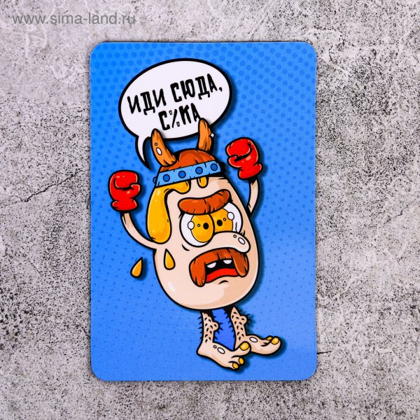 Прикольные магнитики на холодильник