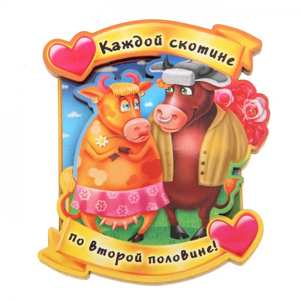 Смешные магнитики