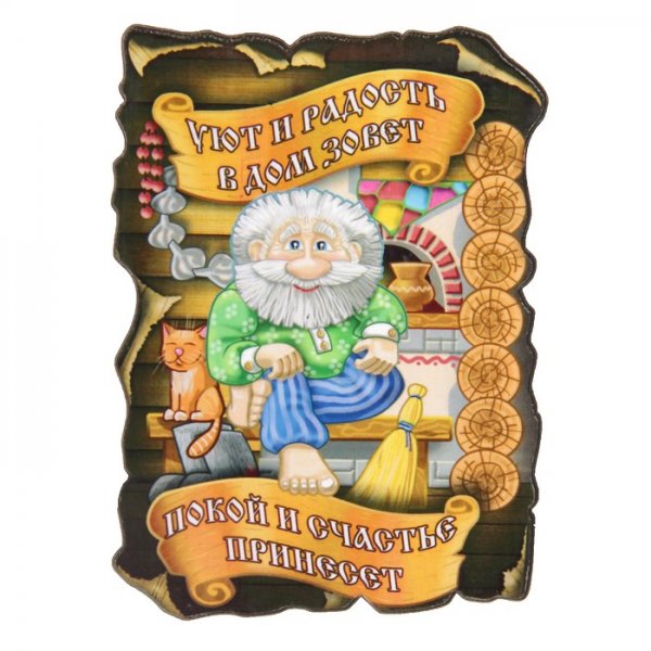 Веселые магниты