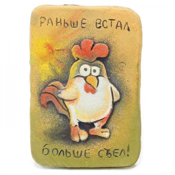 Смешные магниты