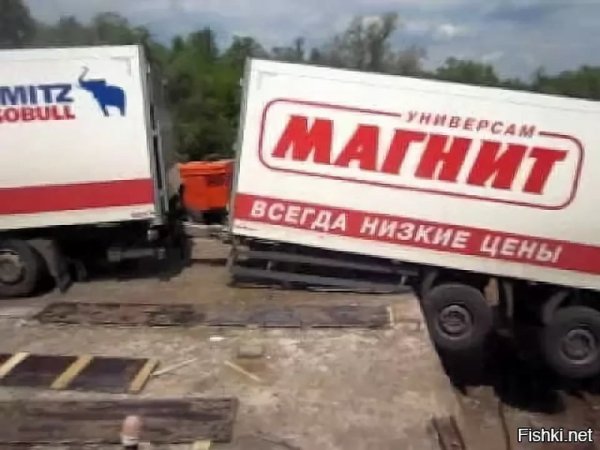 Приколы про магазин магнит
