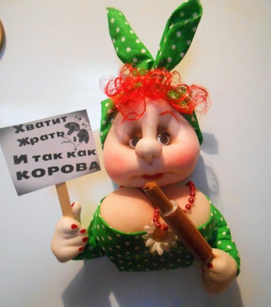 Магнит на холодильник хватит жрать