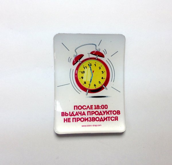 Прикольные магниты на холодильник