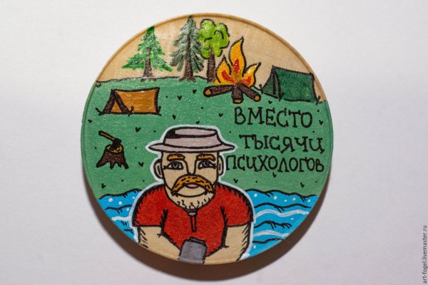 Веселые магниты