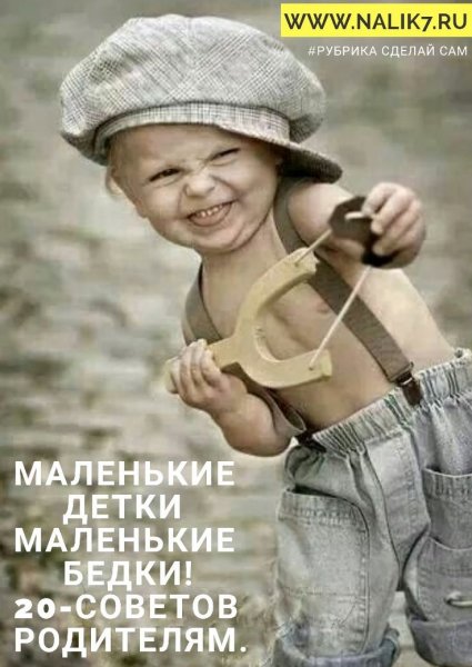 Смешной мальчик