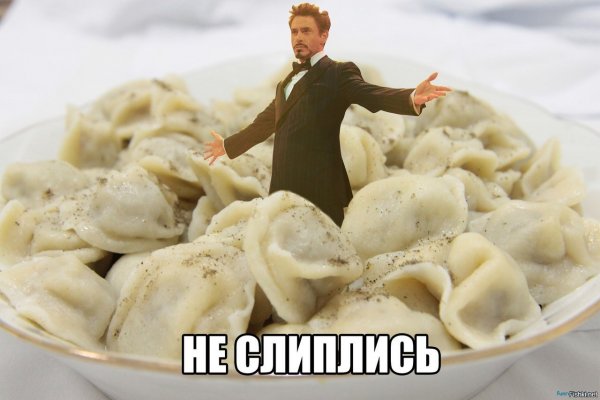 Угарные хинкали
