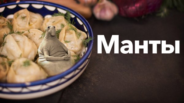 Угарные хинкали