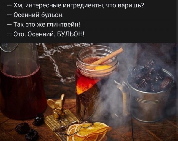 Глинтвейн в кастрюле