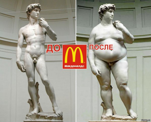 Аполлон прикол