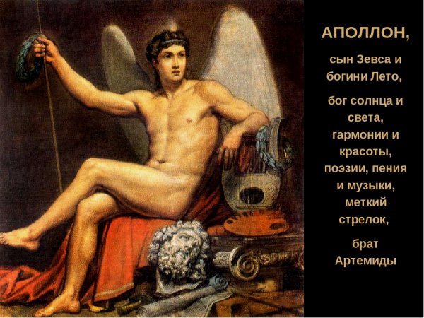 Брюллов Нарцисс