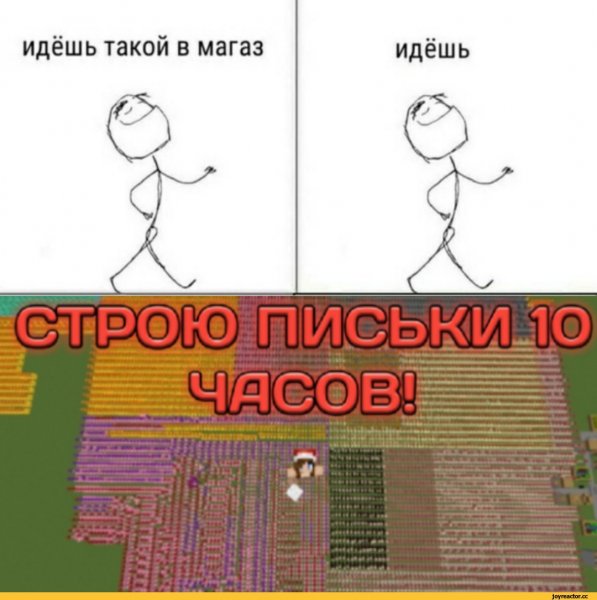 Смешная пост ирония