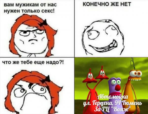 Мем постиронии