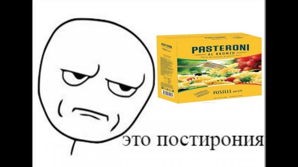 Постирония смешно