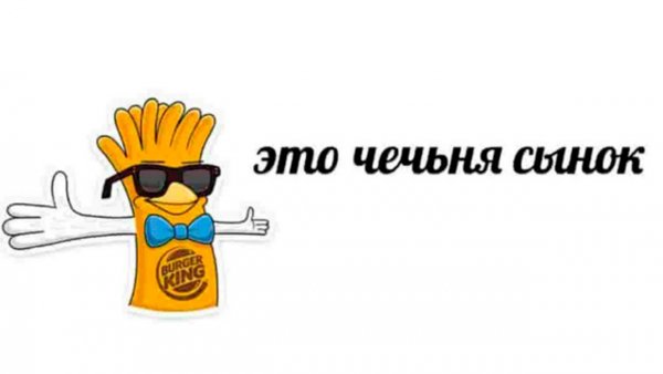 Пост Иронические мемы
