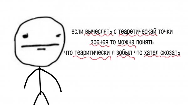 Постирония для ВП