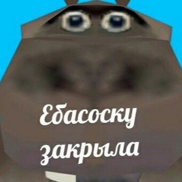 Пост ирония мемы для переговоров