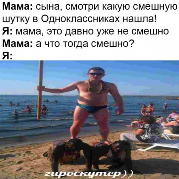 Егор Мем постирония