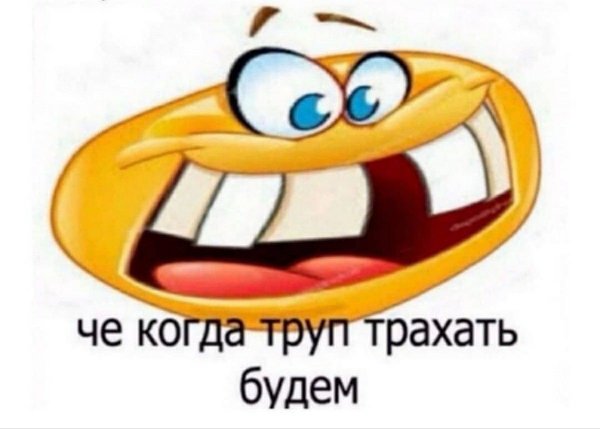Постирония мемы