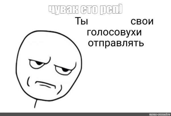 Пост ирония мемы для переговоров