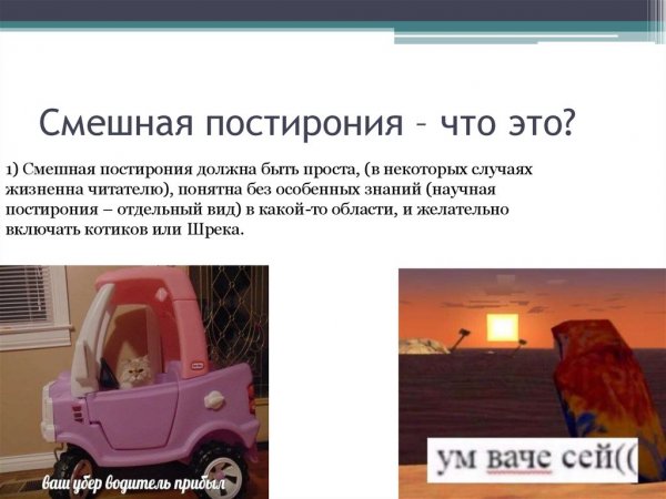 Ирония постирония метаирония