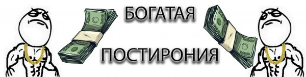Смешные картинки постирония