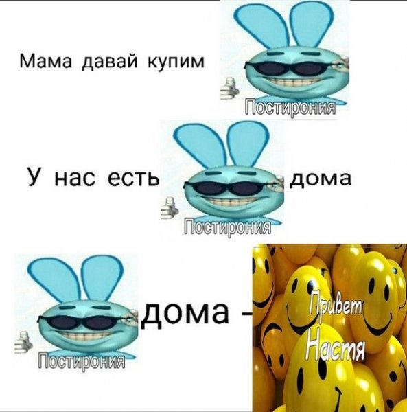 Постирония мемы постирония мемы