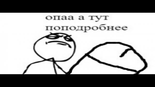 Постирония мемы