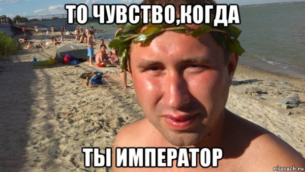 Фредди Меркури на императоре