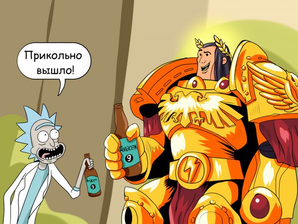 Император вархаммер мемы