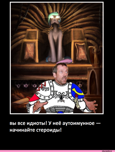 Неко Николай 2