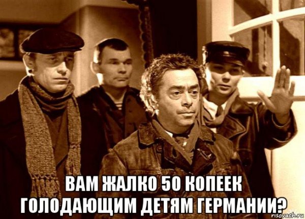 Мемы из собачьего сердца