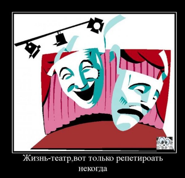 Юмористический театр