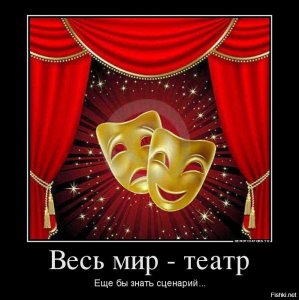 Приколы про большой театр