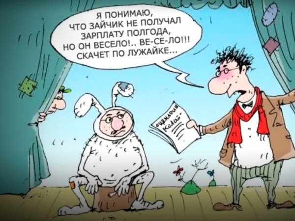 Дети в зале театра