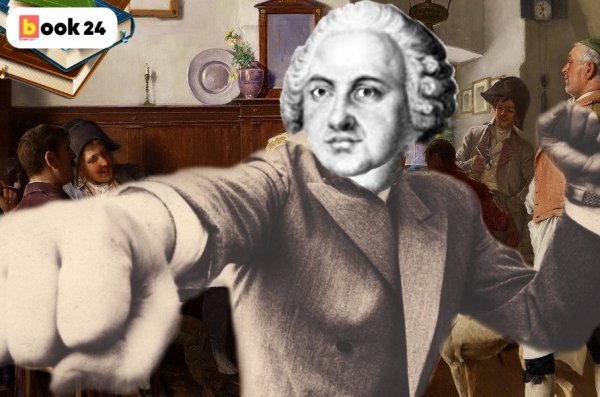 Ломоносов Михаил Васильевич мемы