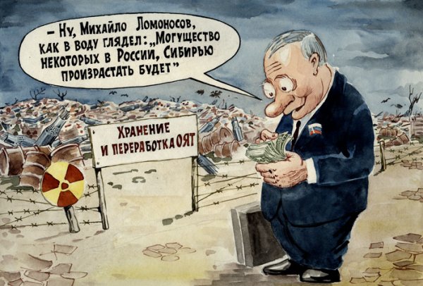 Анекдоты про Ломоносова