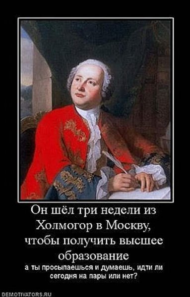 Шутки про российское образование
