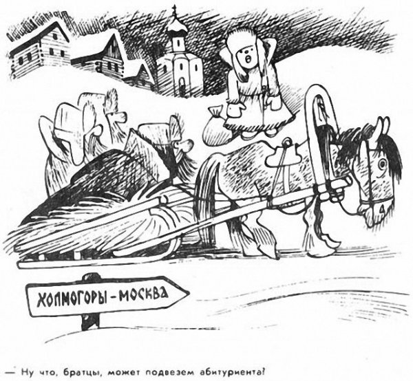 Виктор Чижиков карикатуры на художников