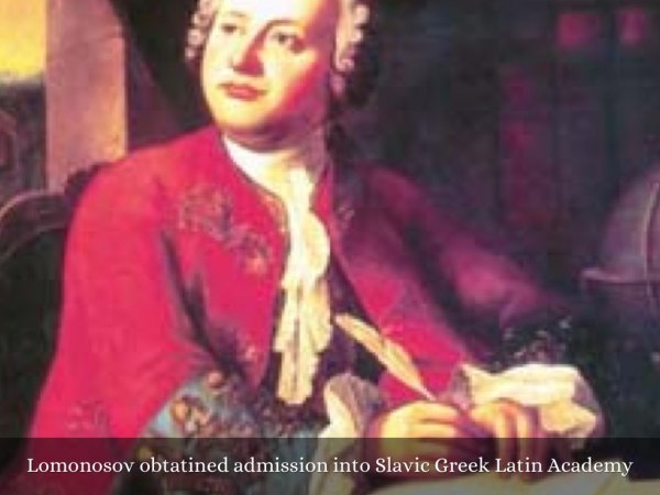 Ломоносов Михаил Васильевич фото в детстве