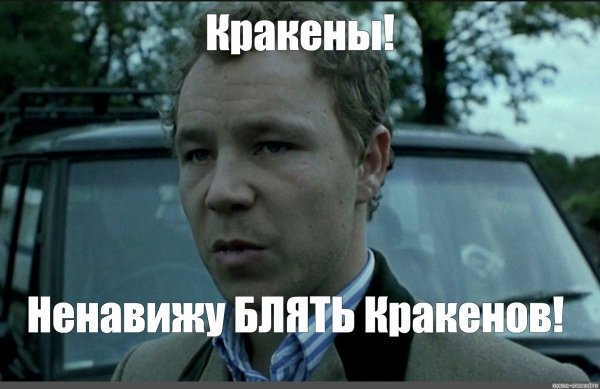 Тиктокер Мем
