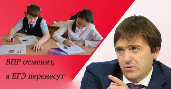 Человек который придумал ОГЭ И ЕГЭ